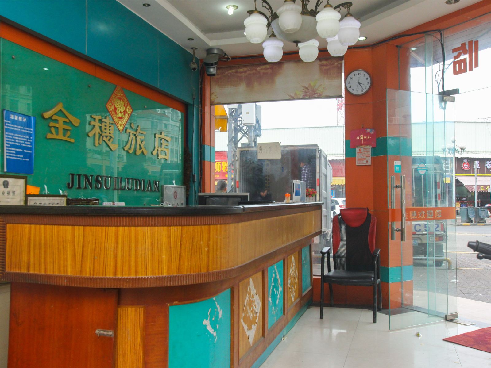公共区域