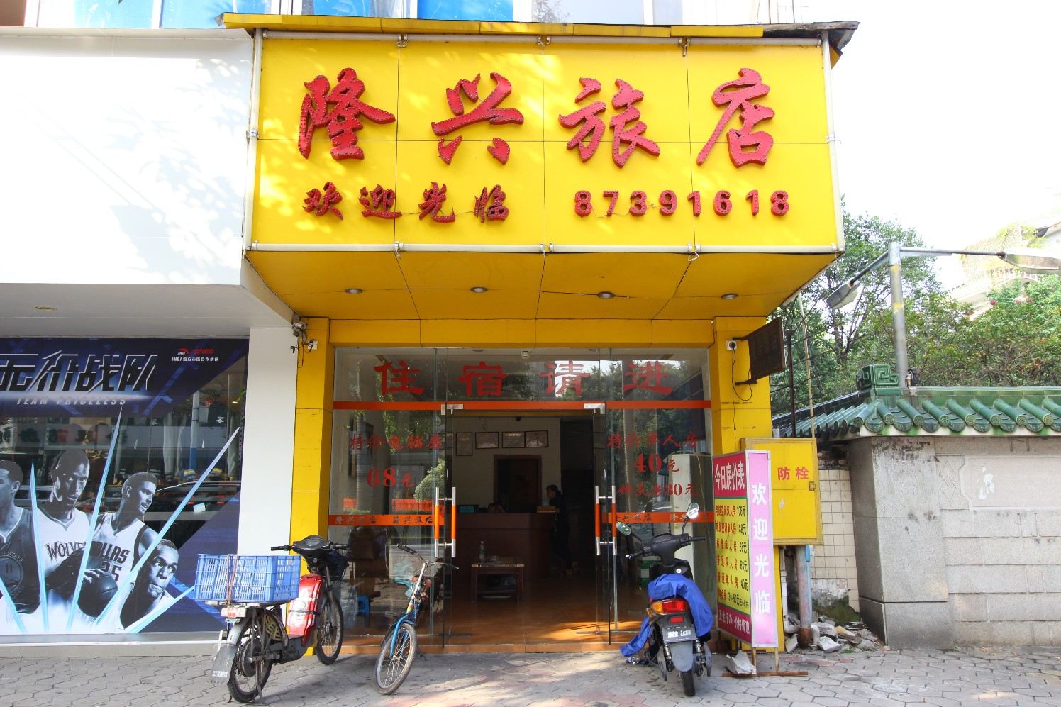 外观