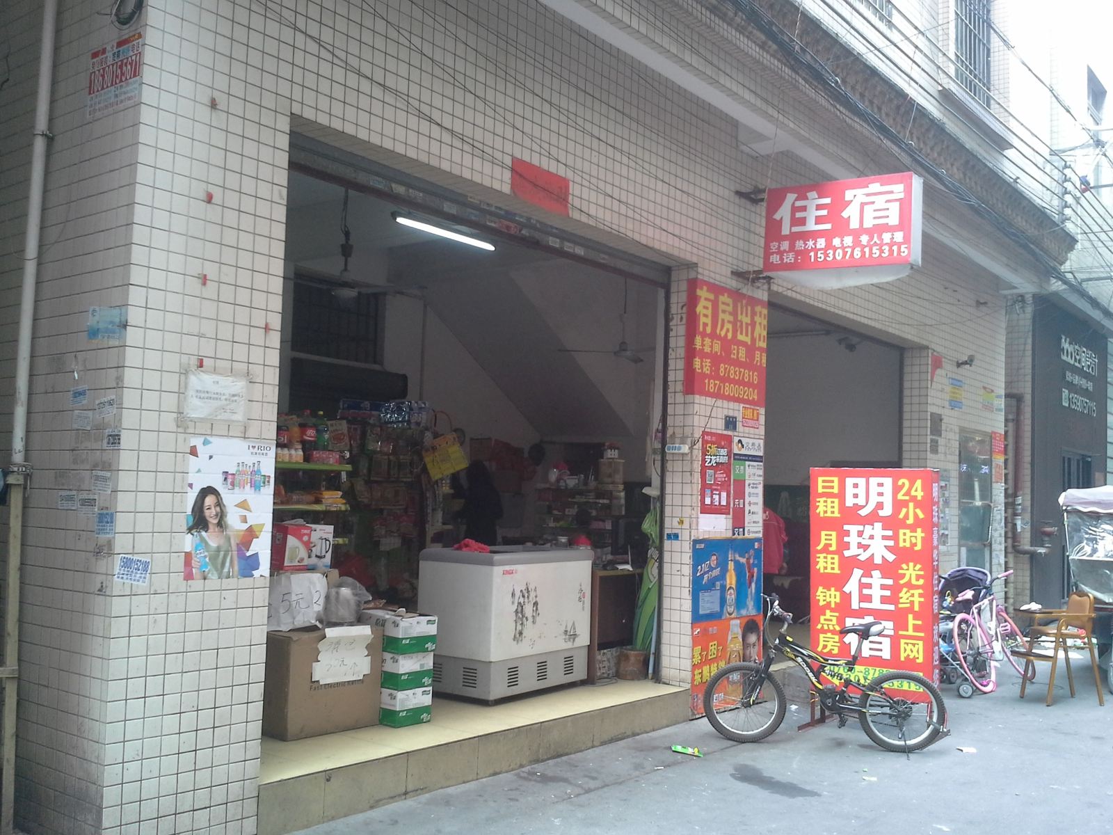 外观