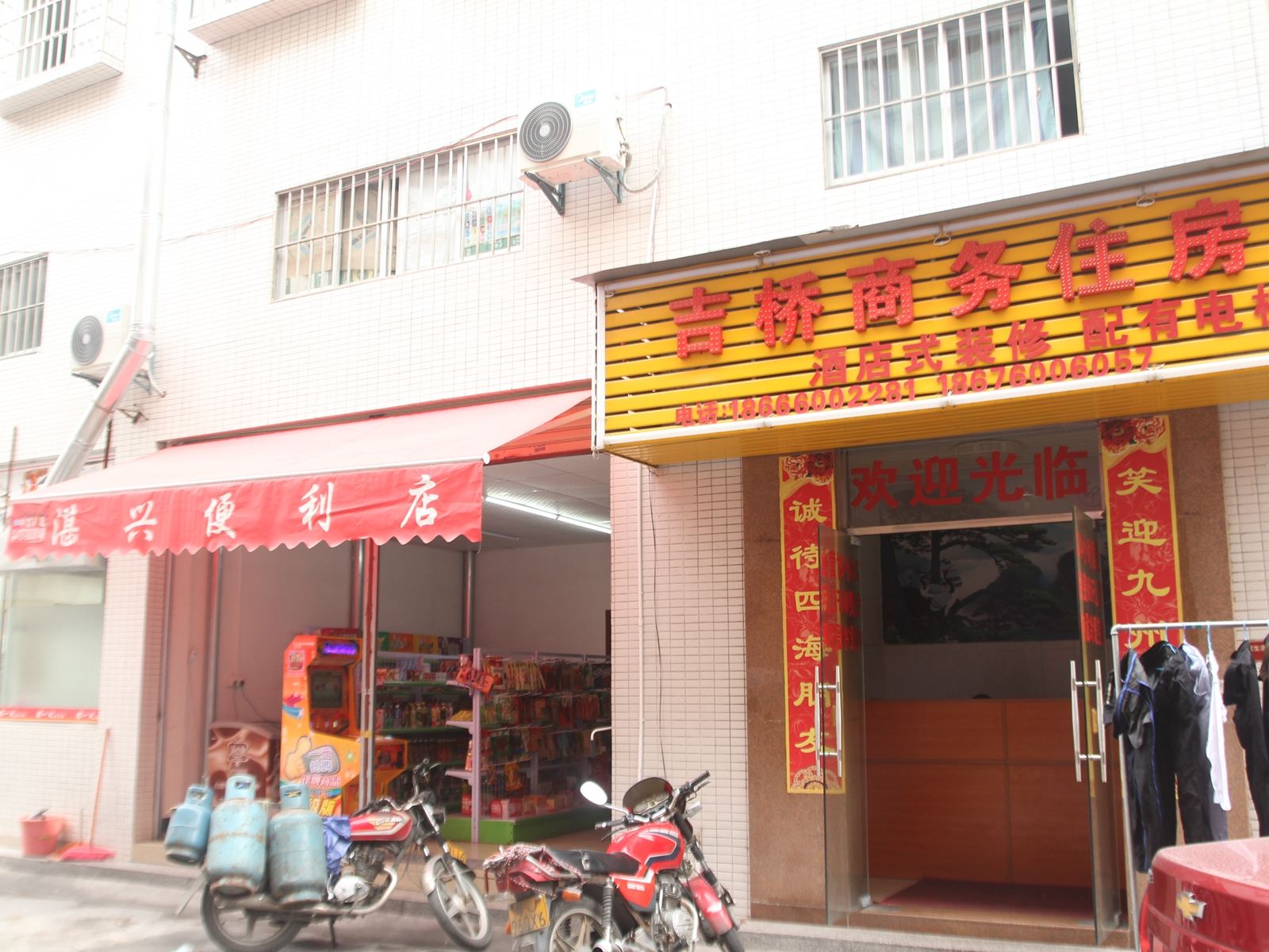 中山吉桥商务住宿