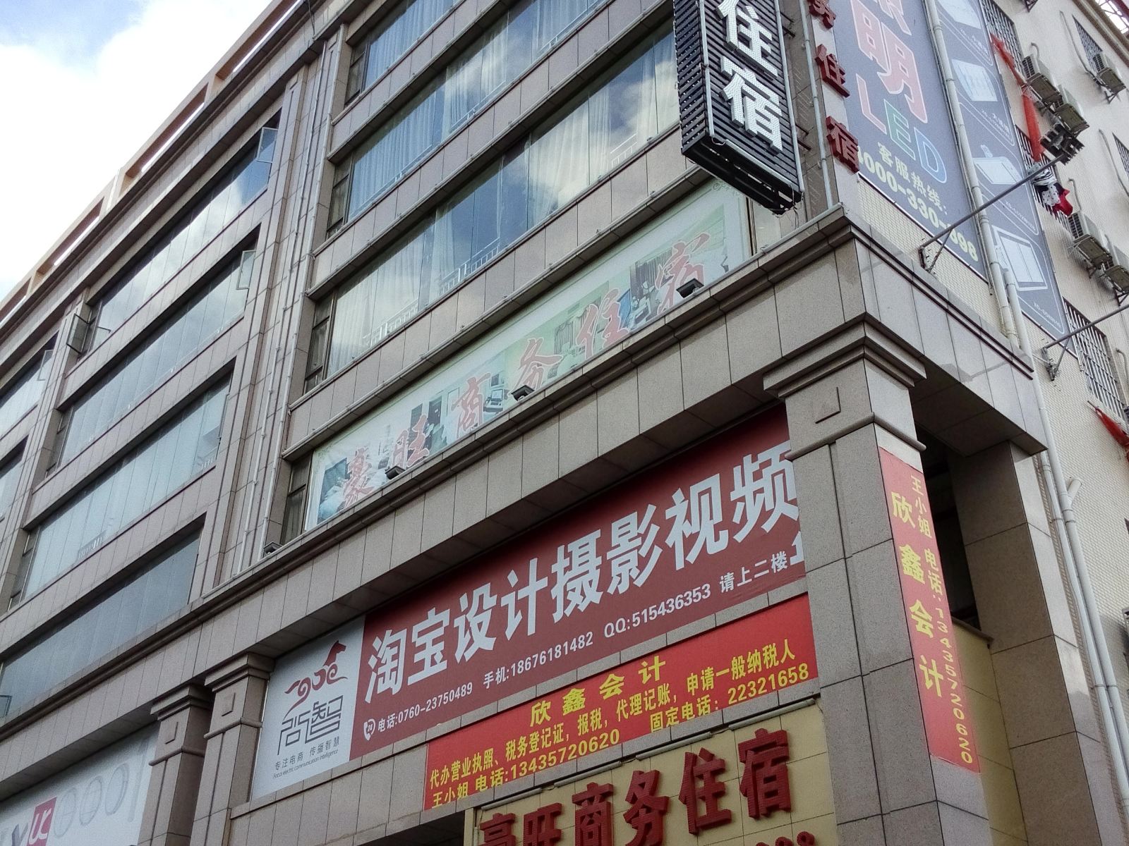 外观