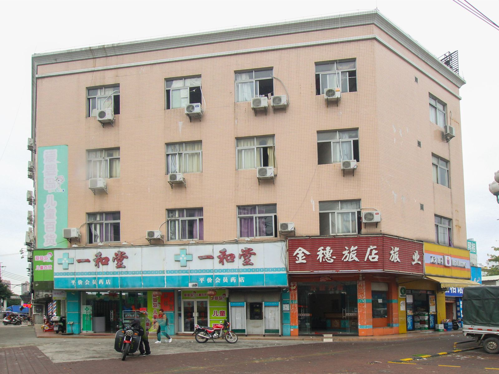 外观