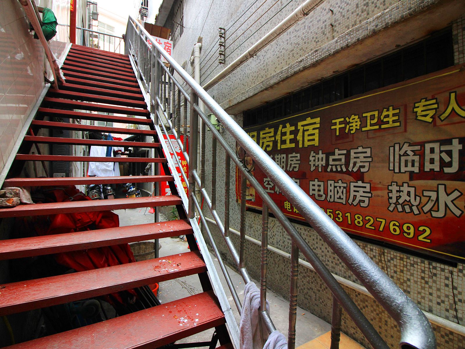 公共区域