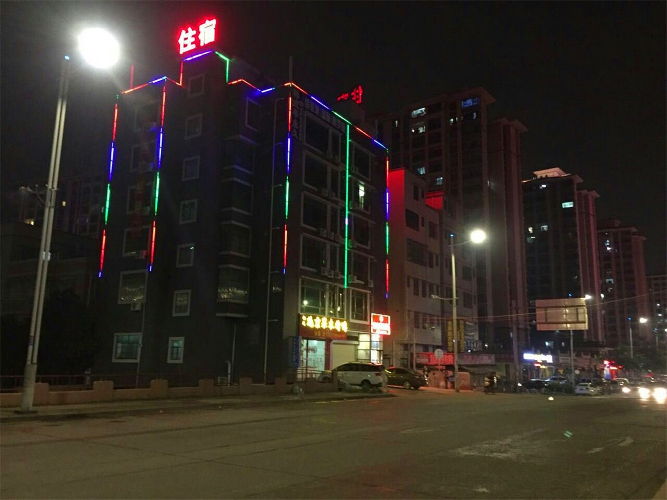外观