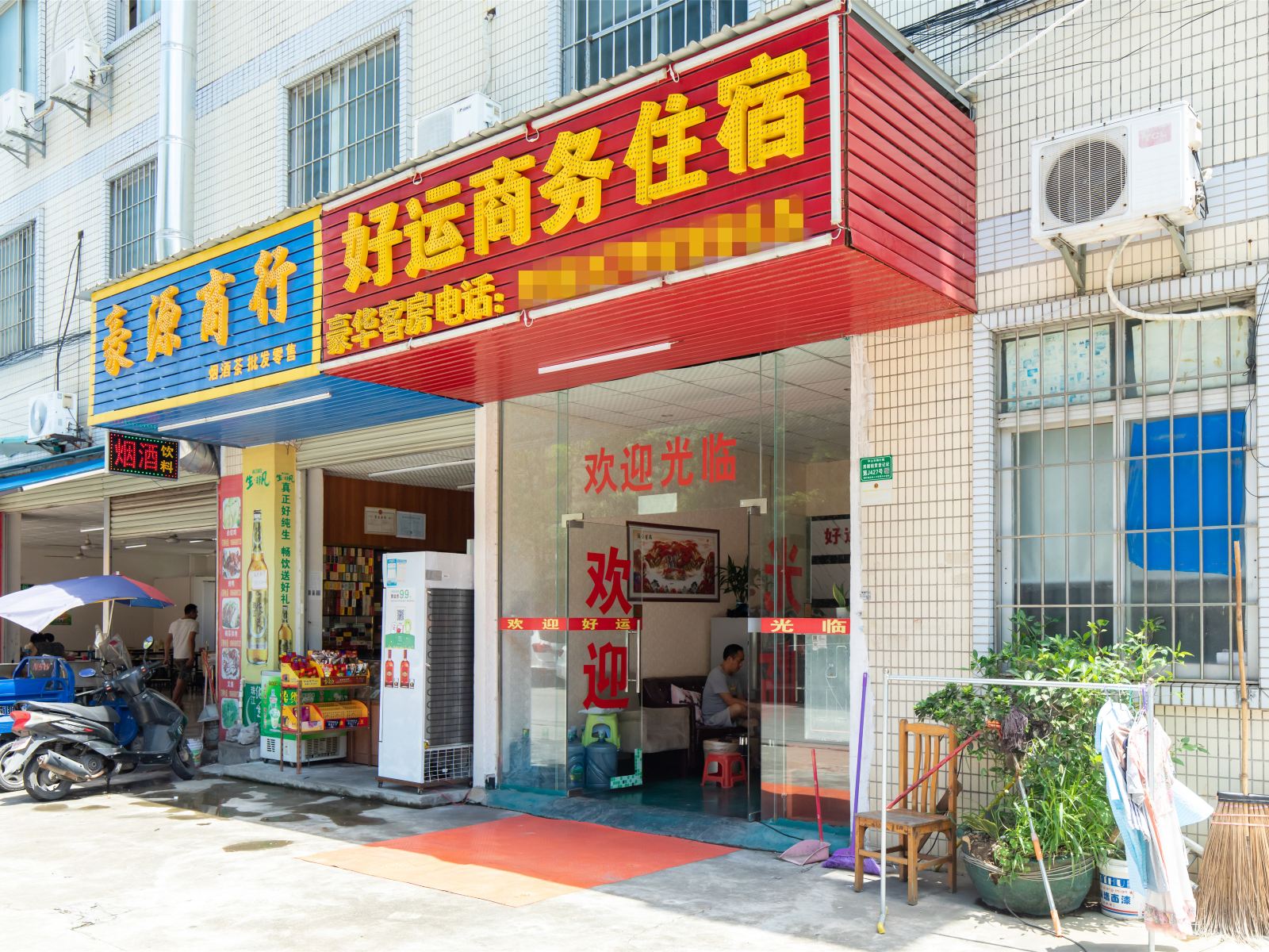 外观
