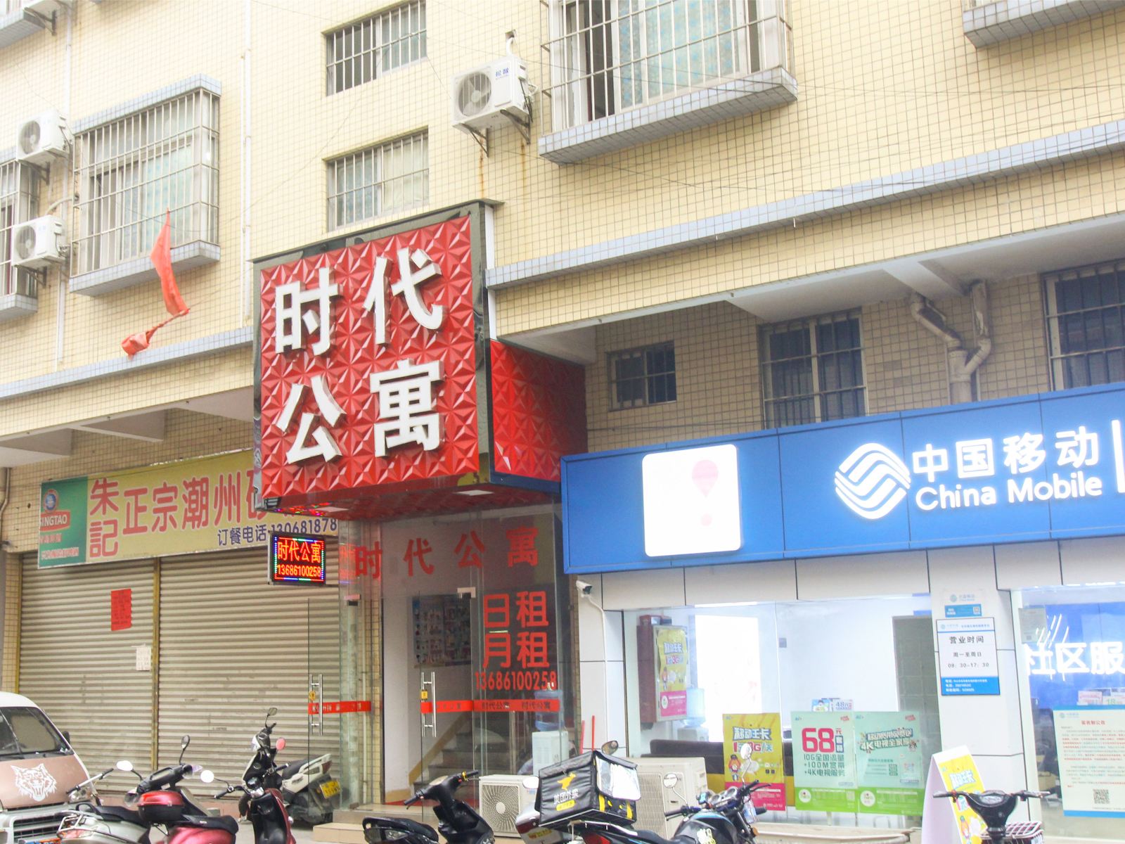 外观