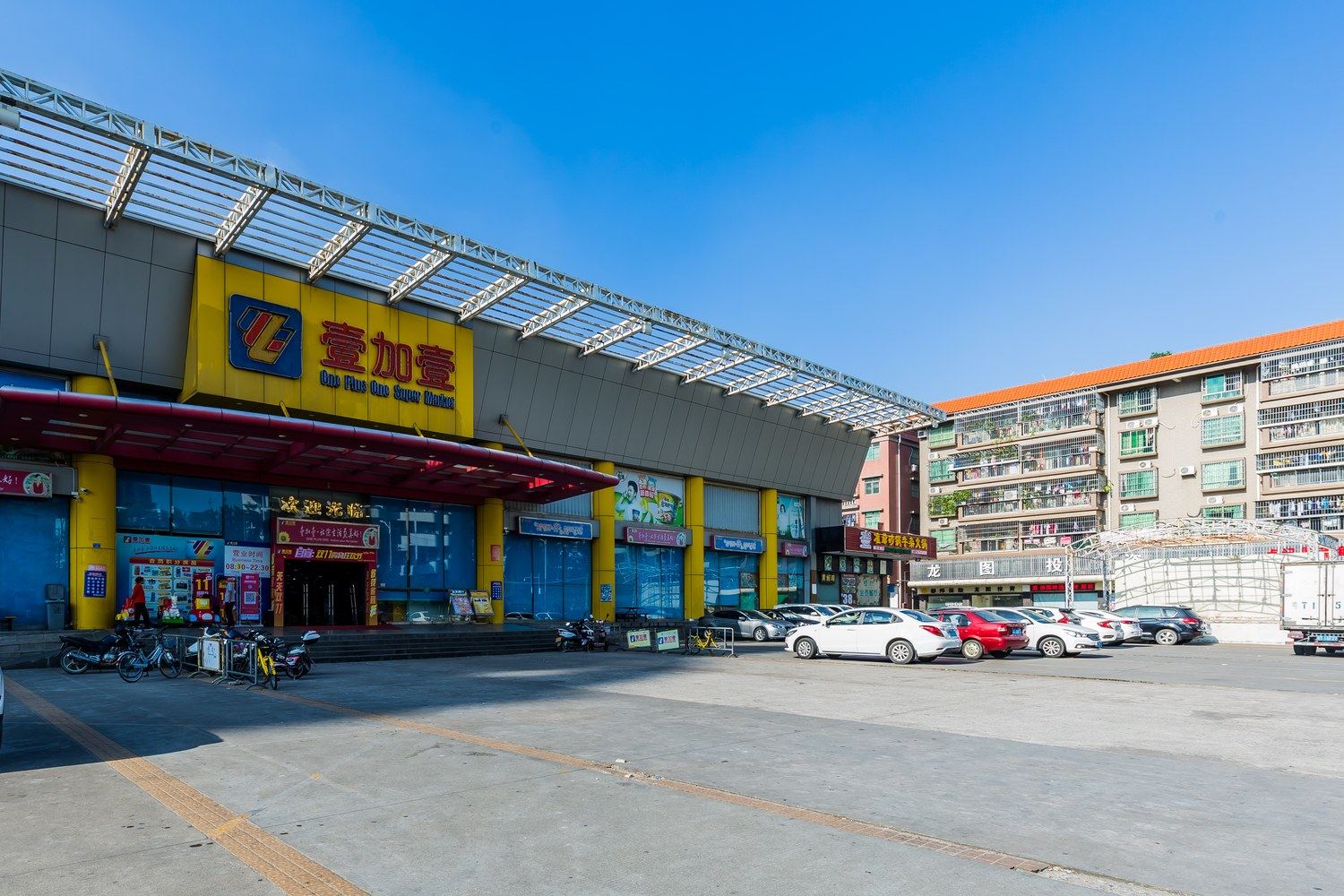 其他
