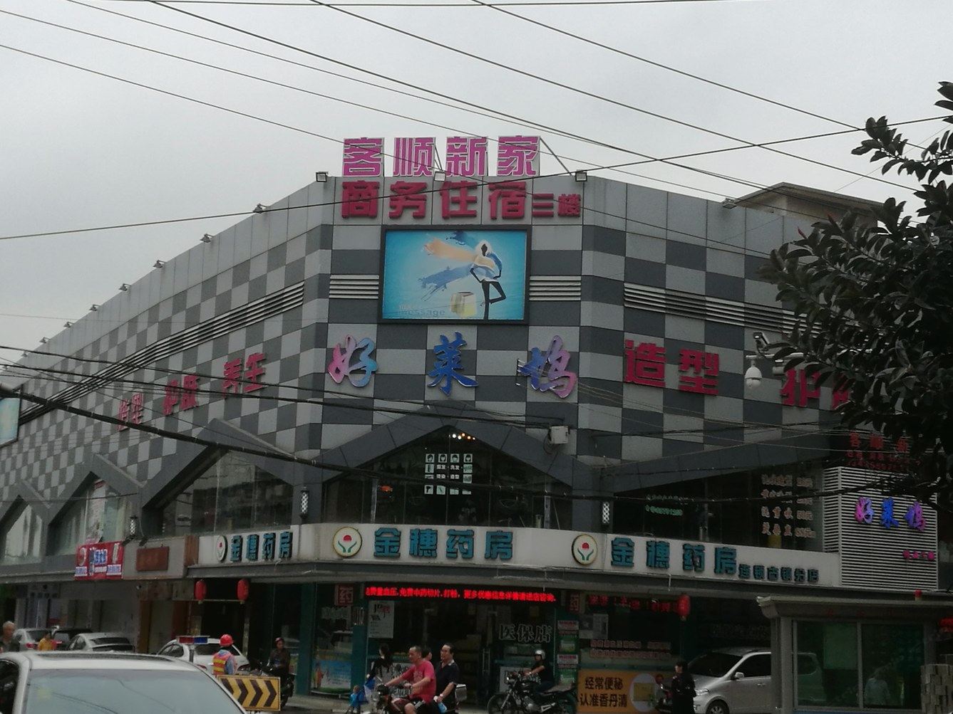 其他