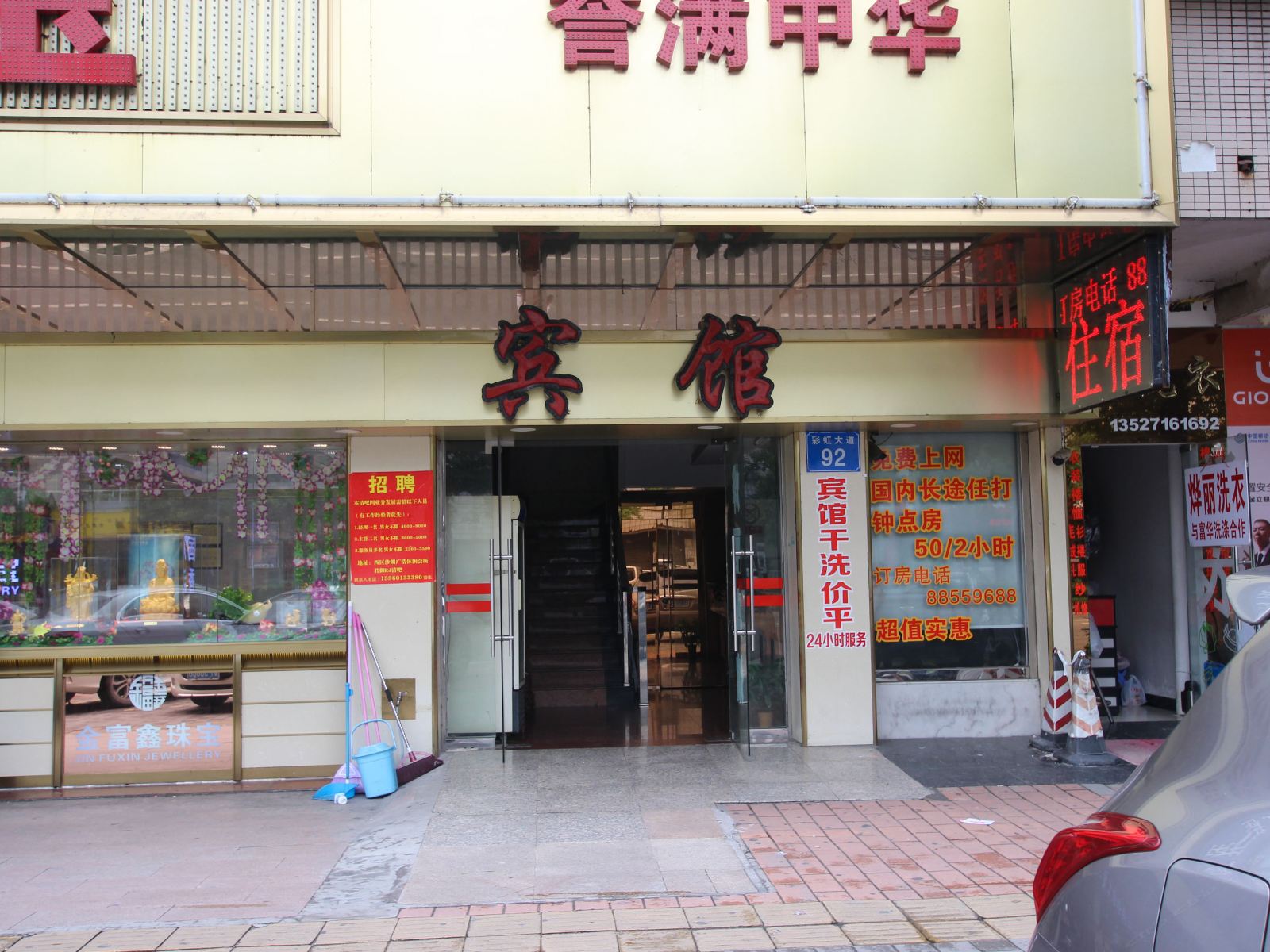 外观