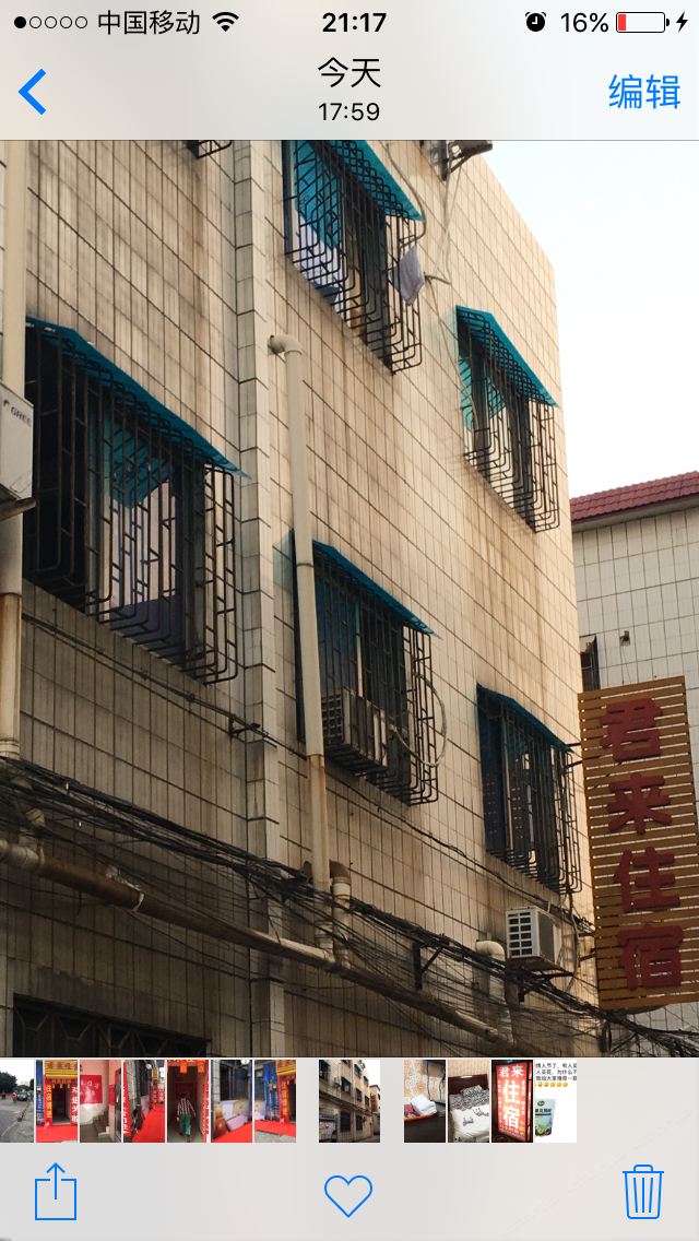 外观