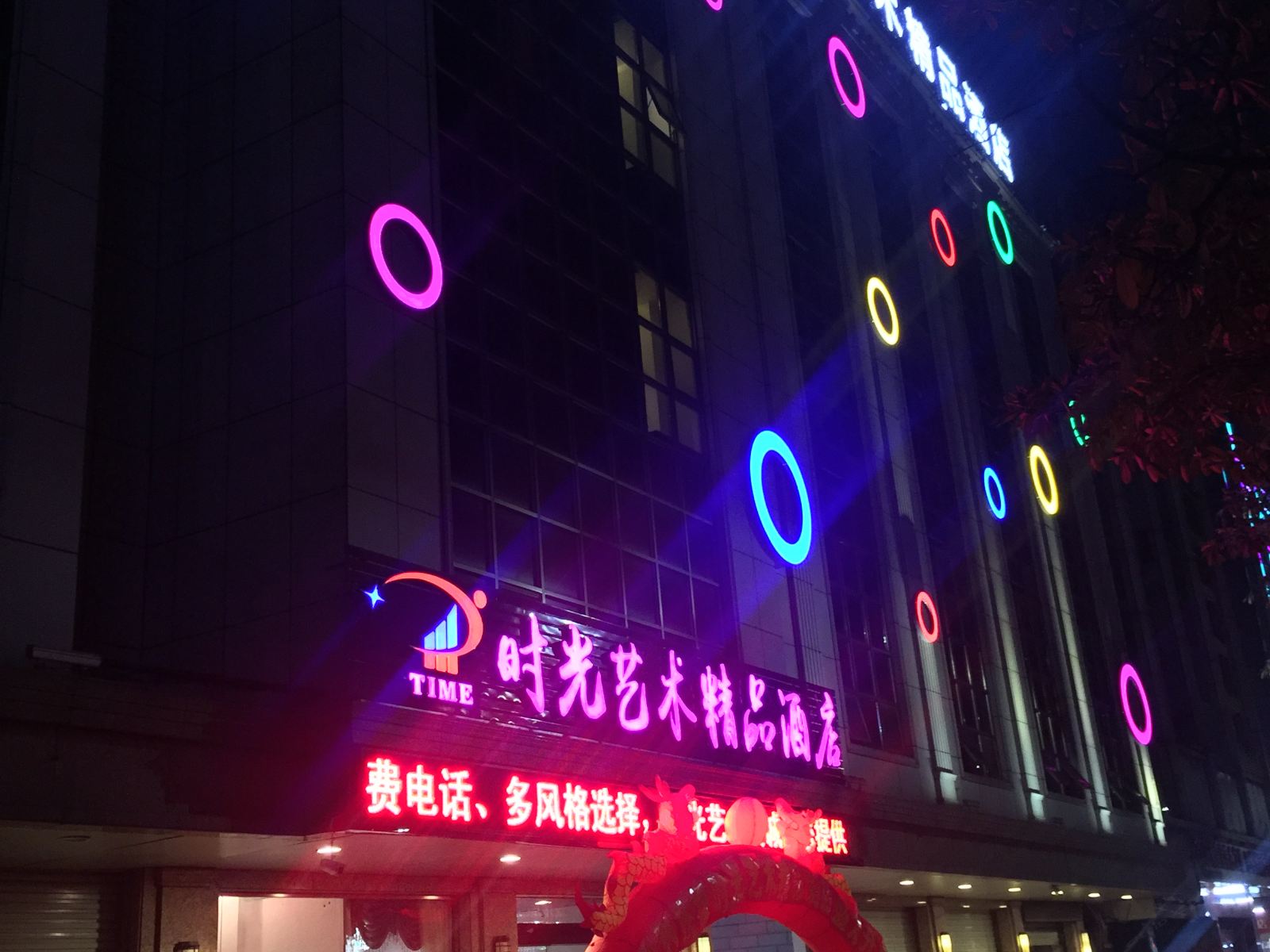 外观