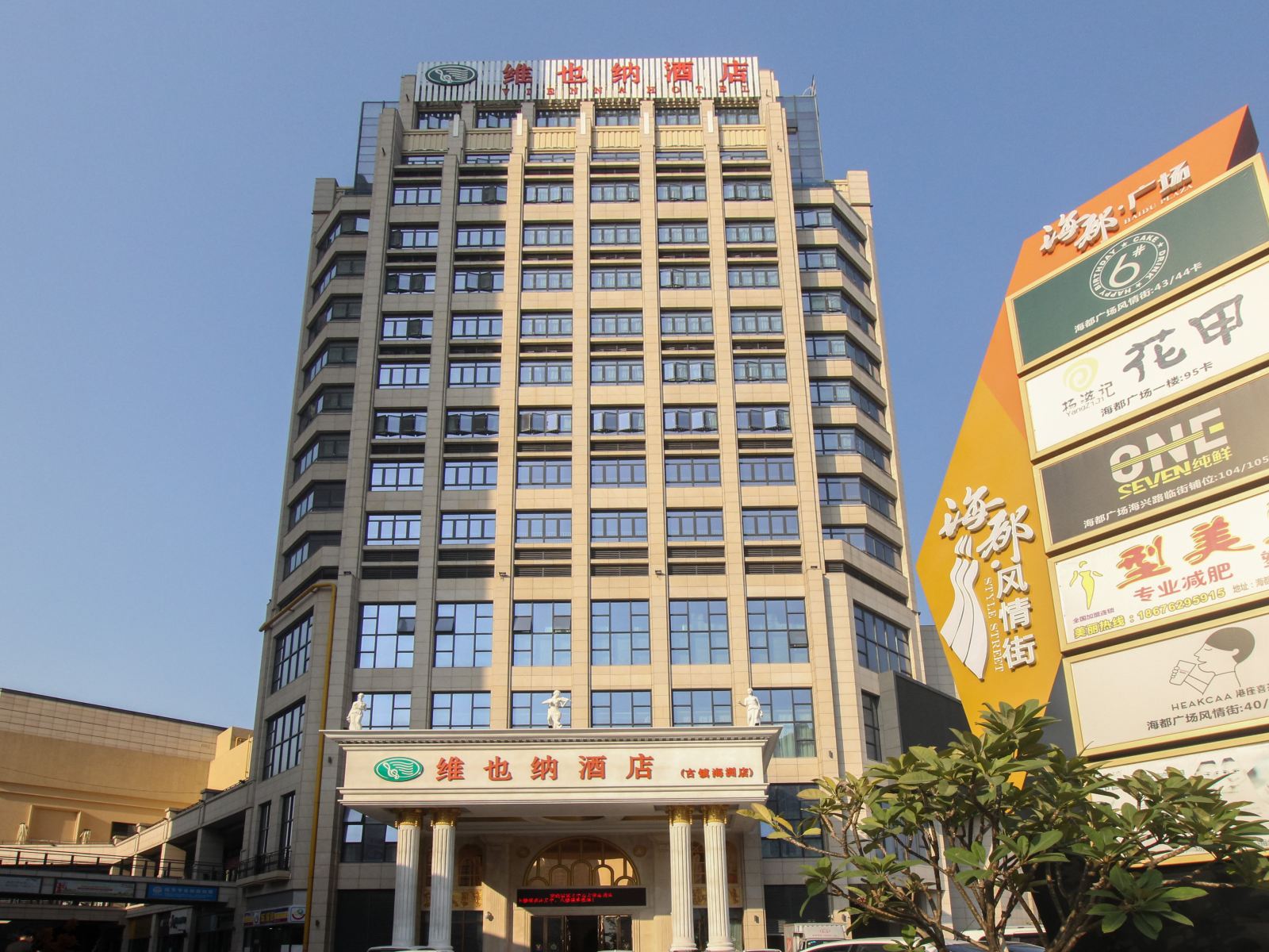 外观