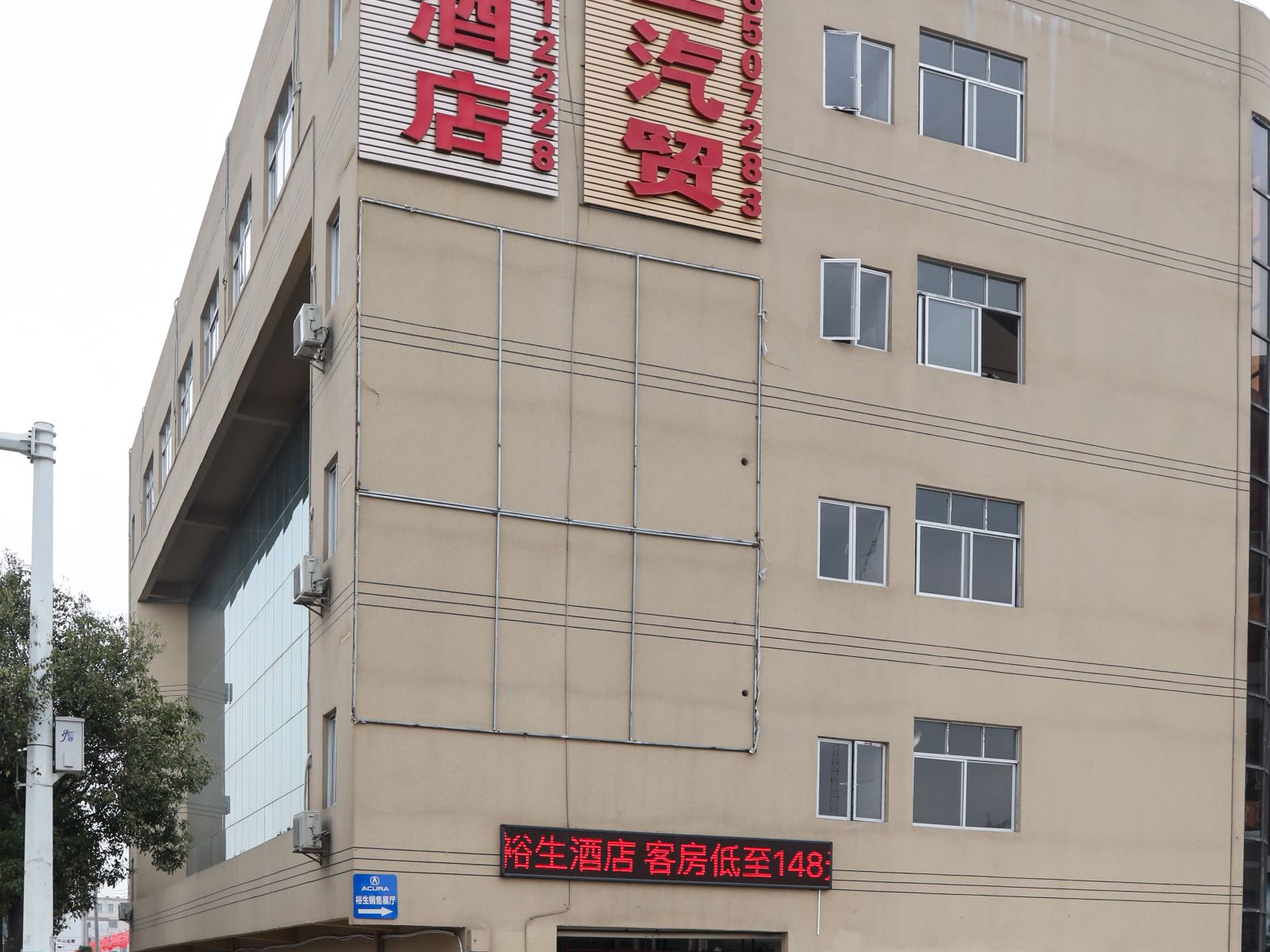 外观