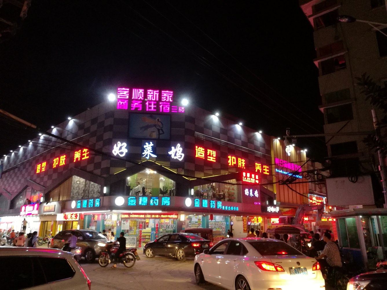 其他