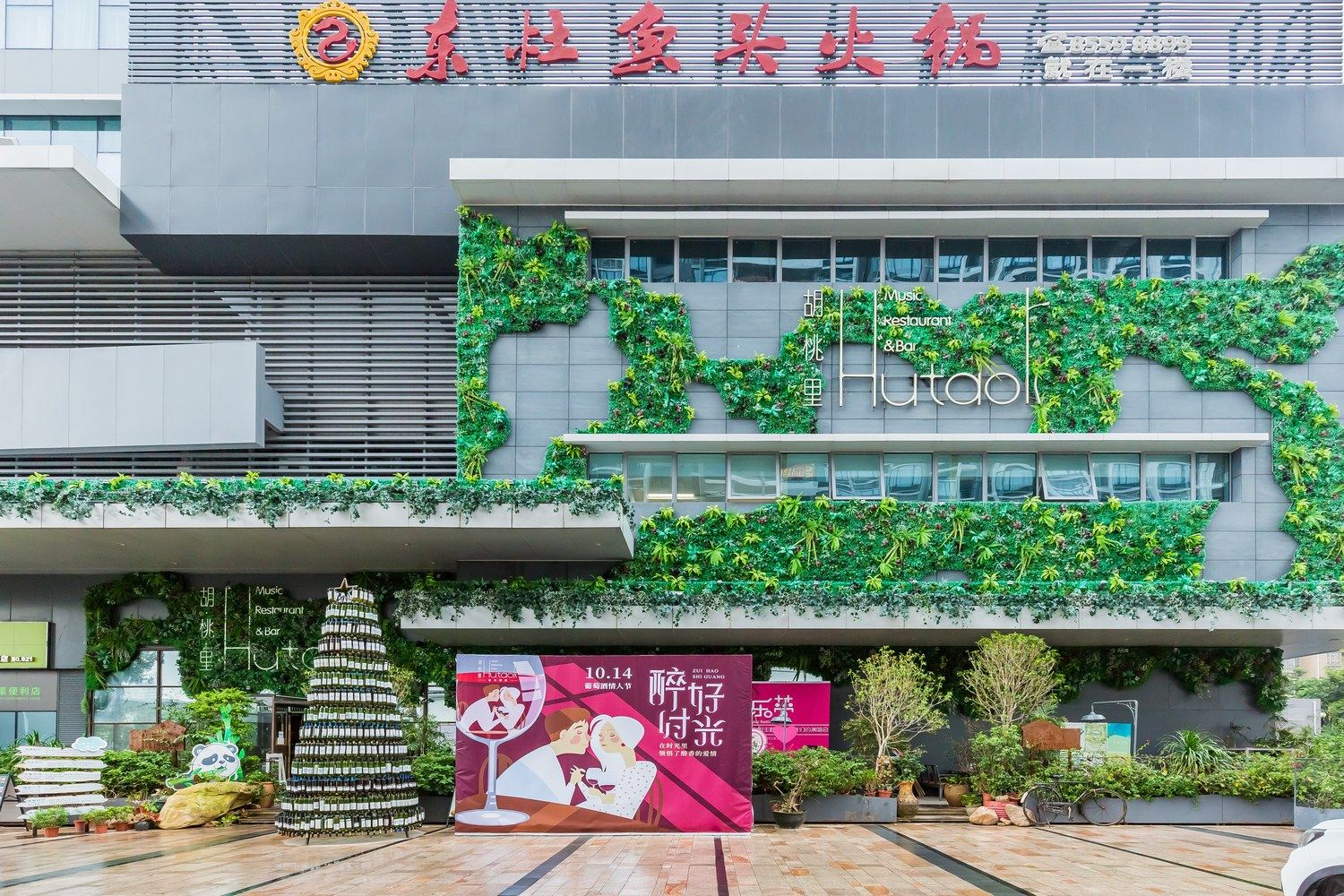 其他