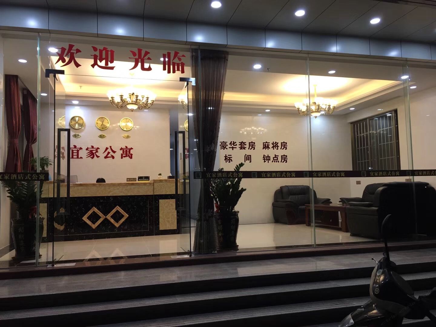外观