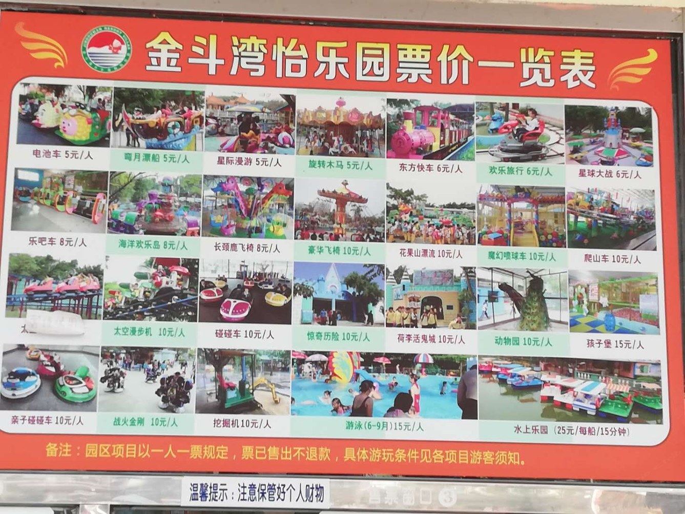 其他