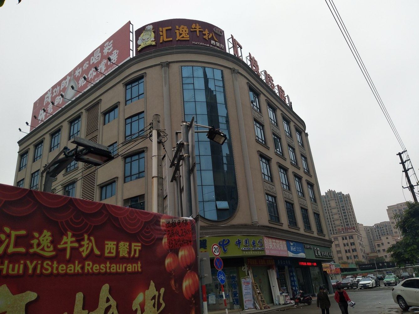 其他