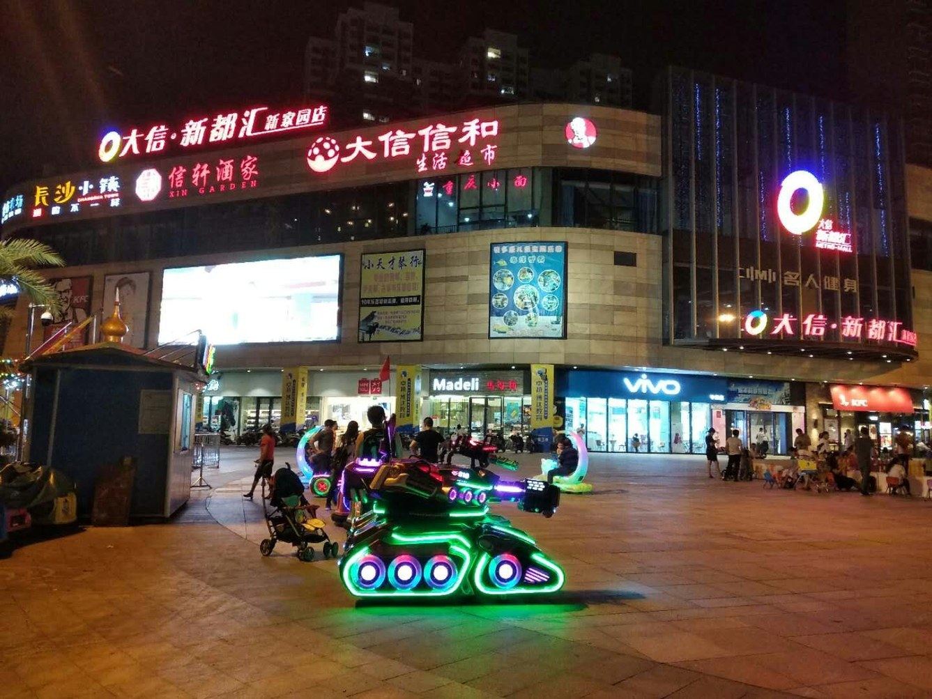 其他