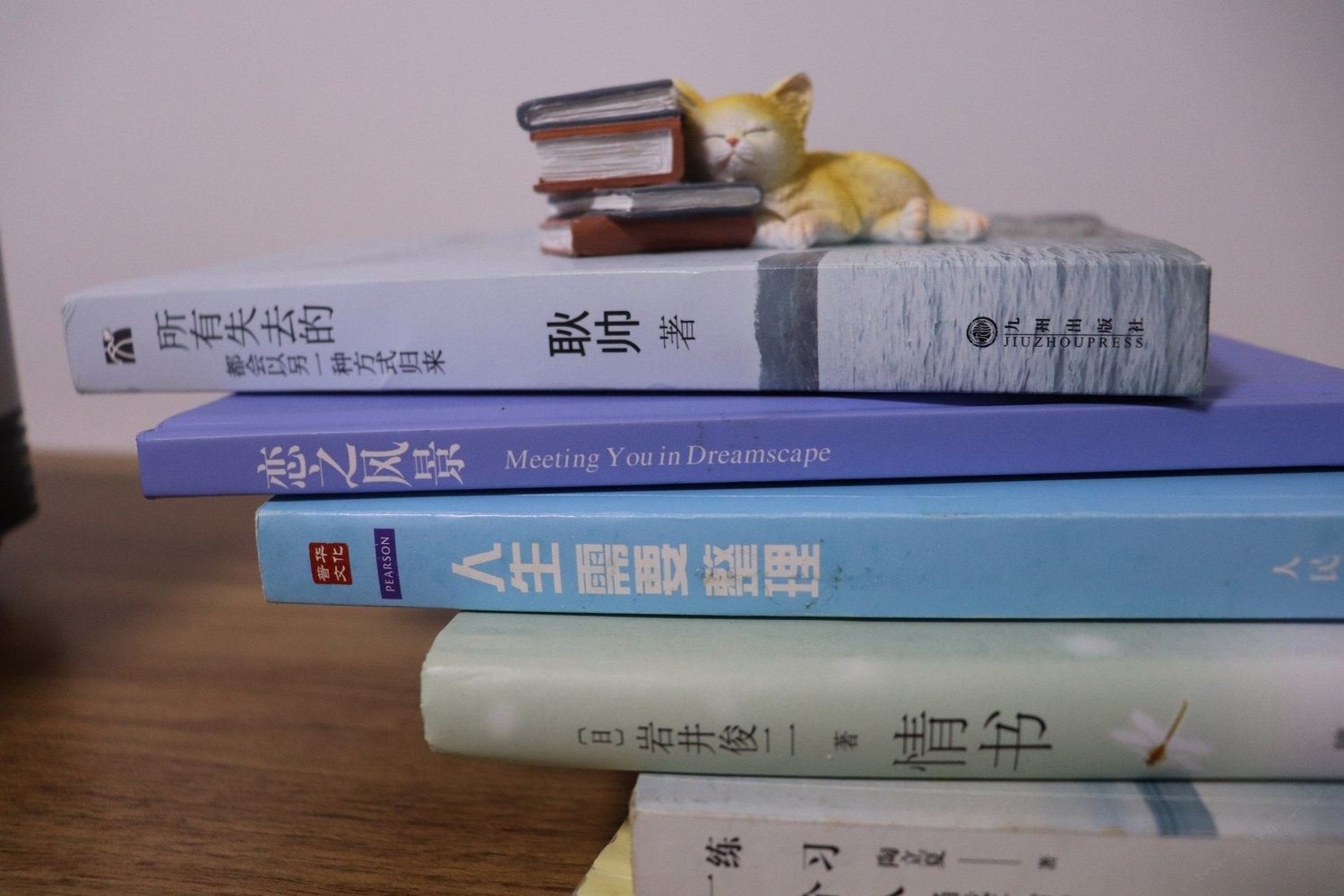 其他