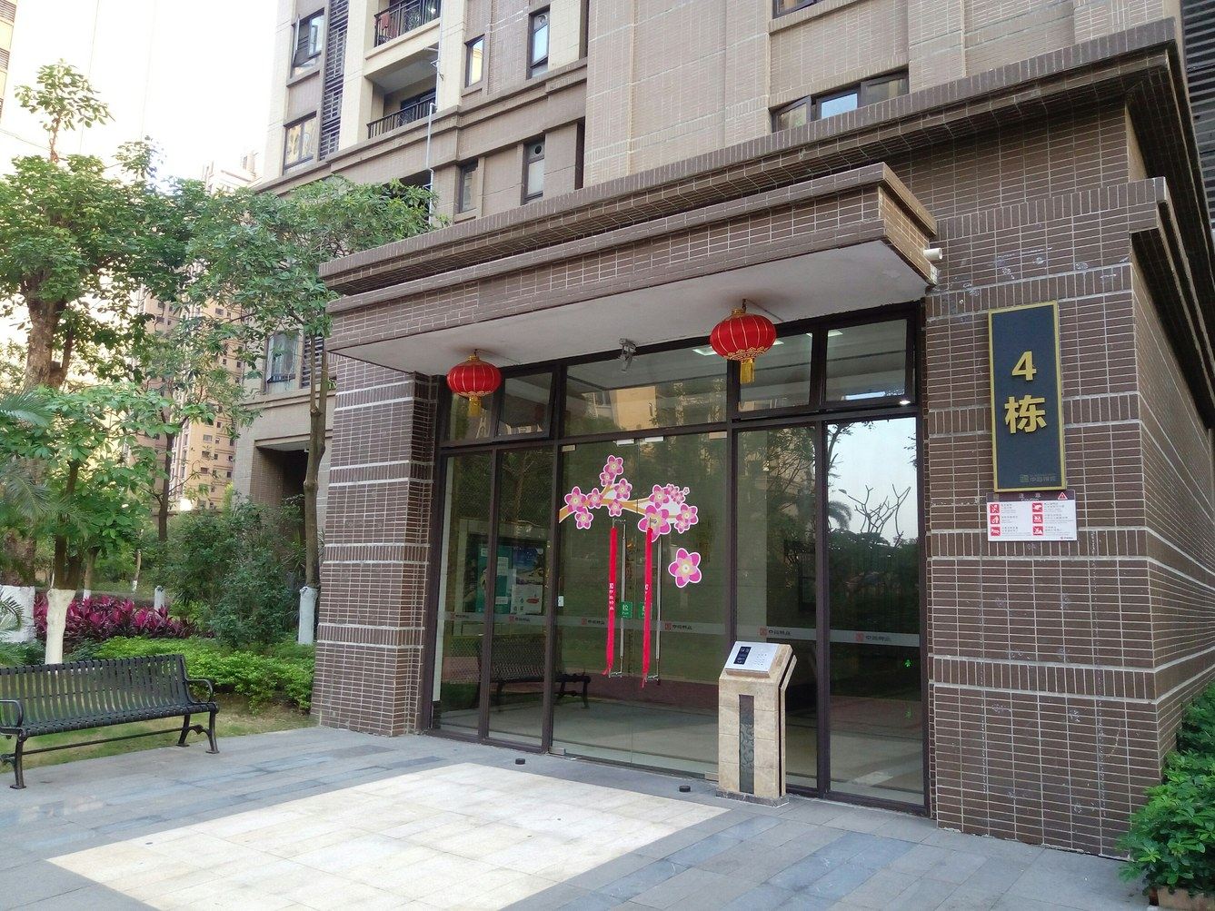 其他