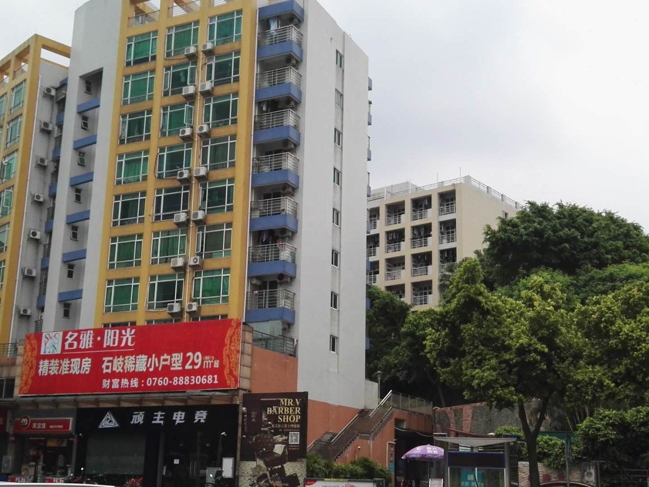 其他