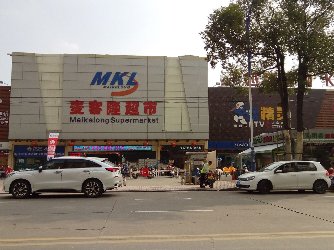 其他