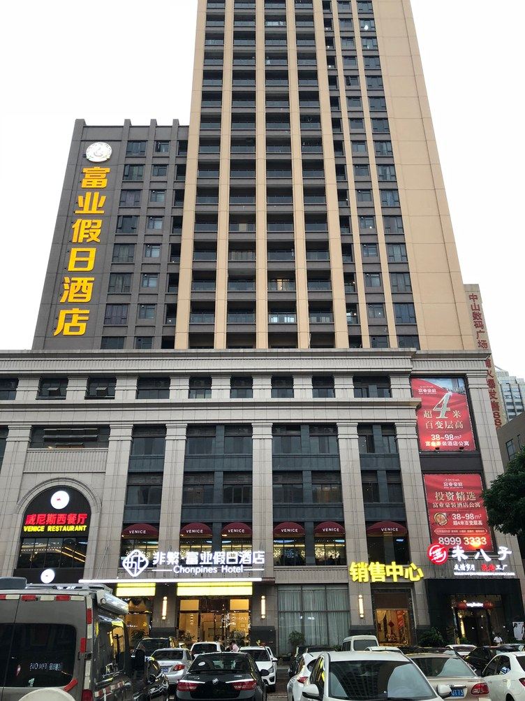 其他