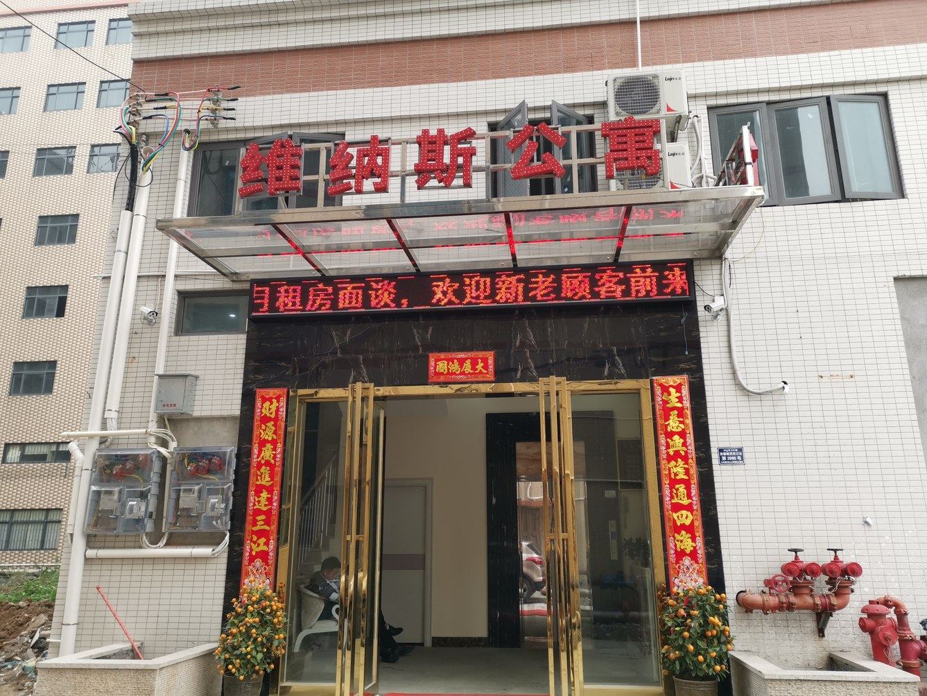 其他
