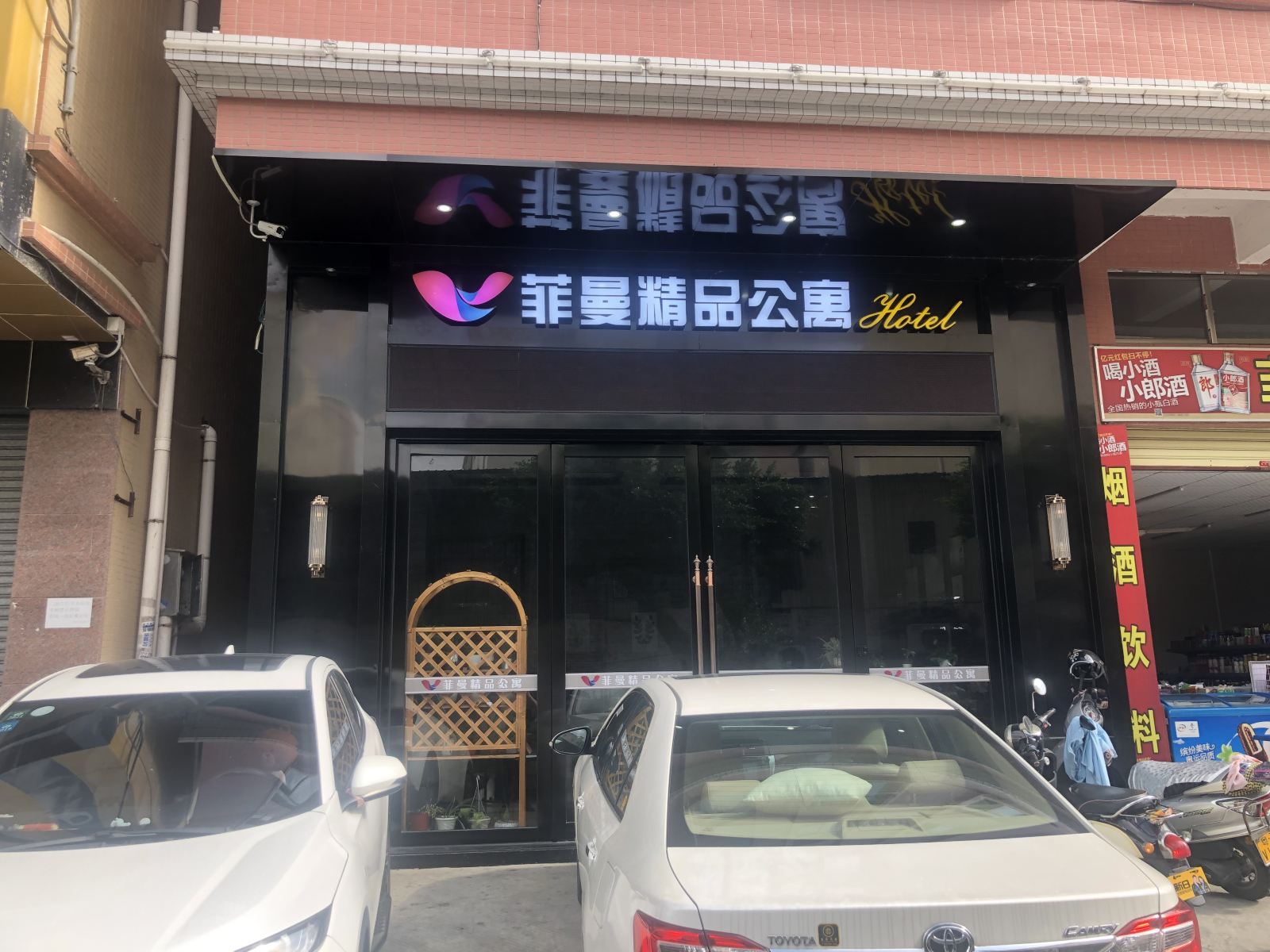 外观