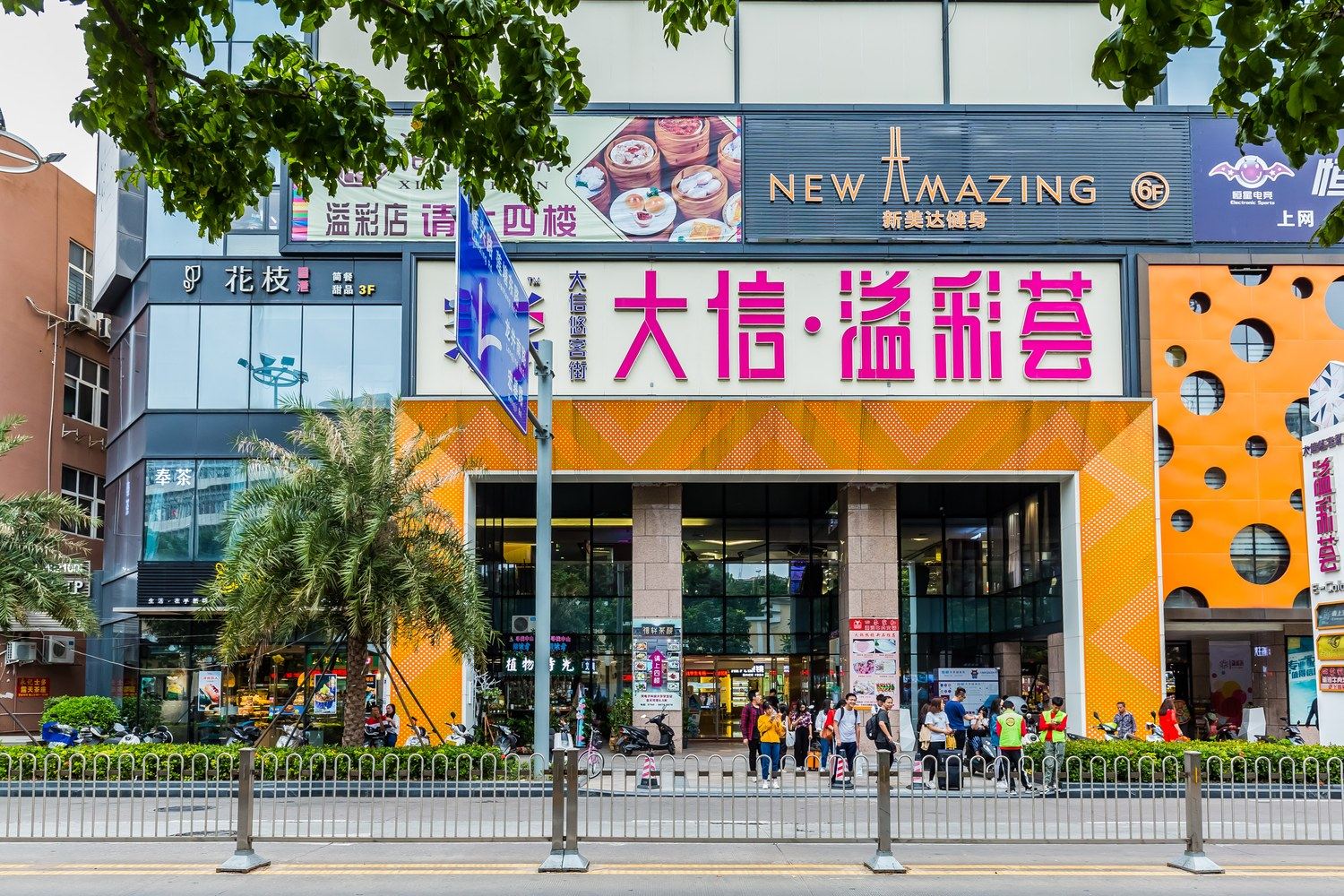 其他