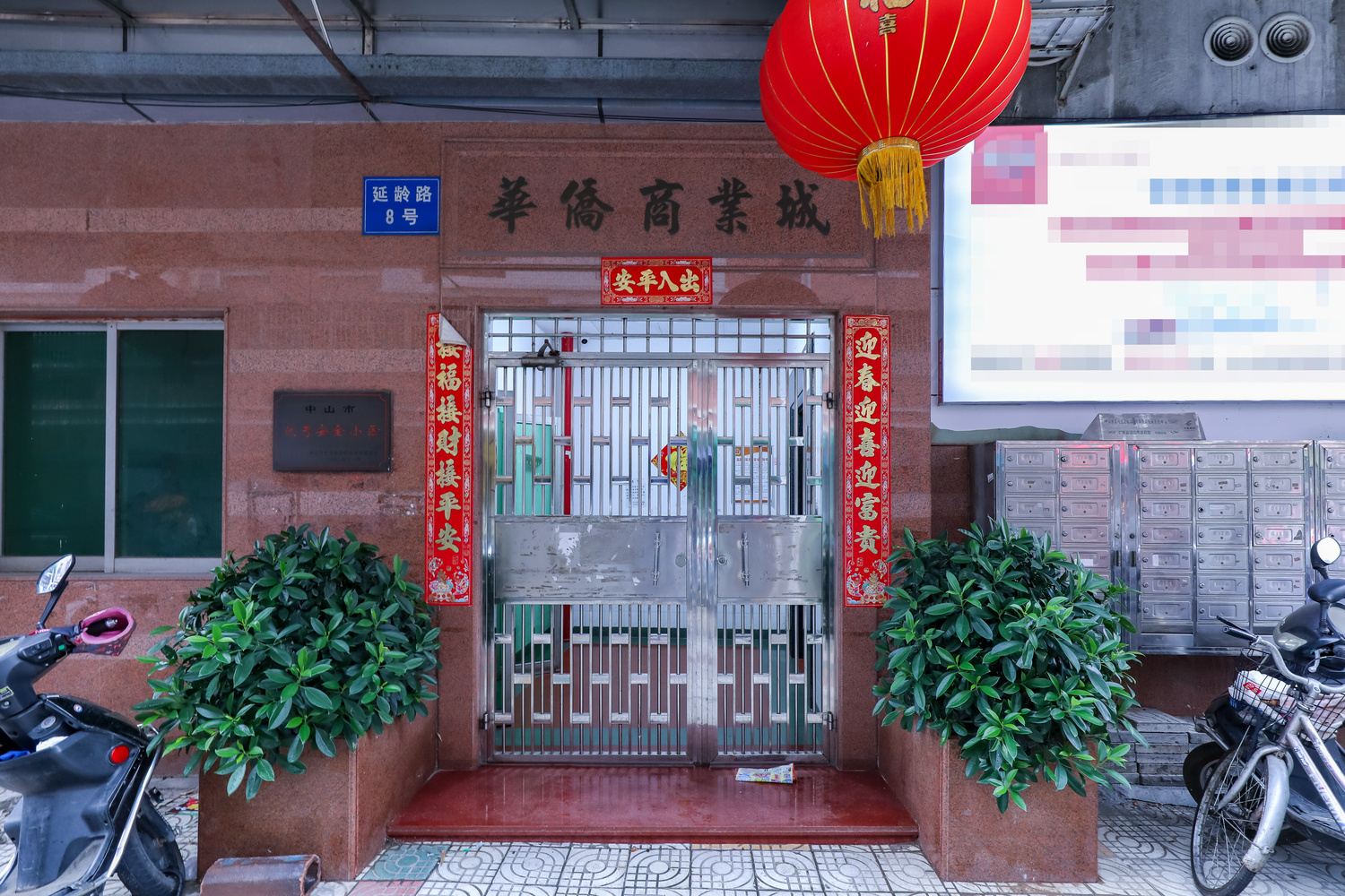 其他