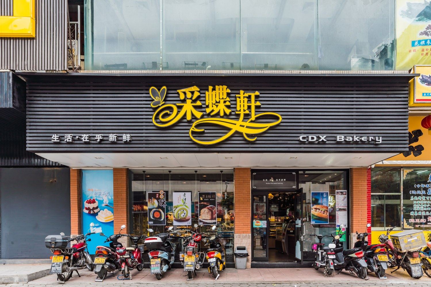 其他