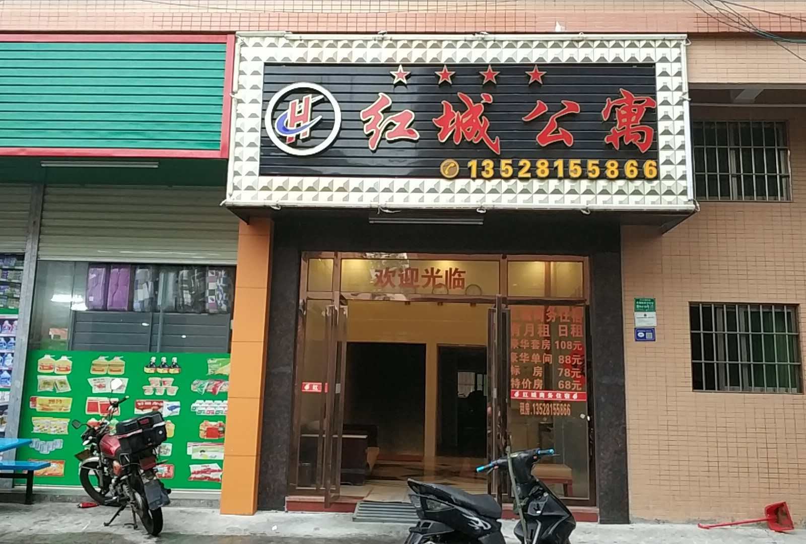 外观