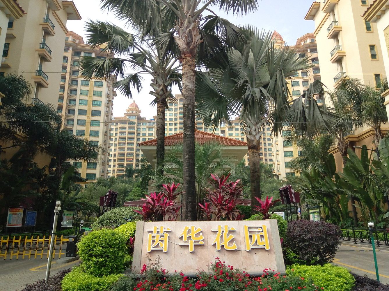 其他
