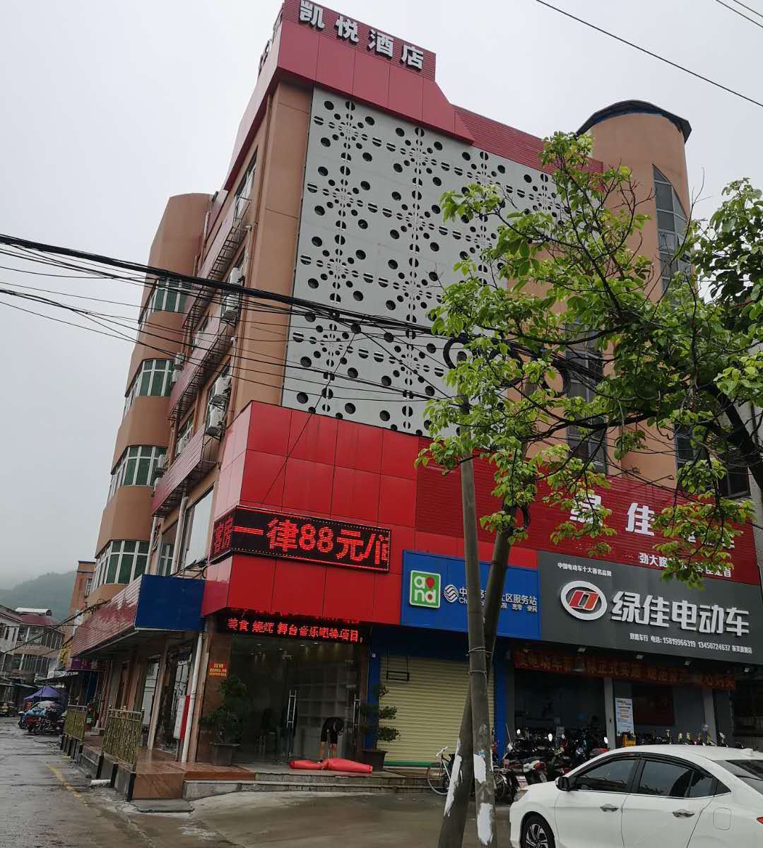 外观