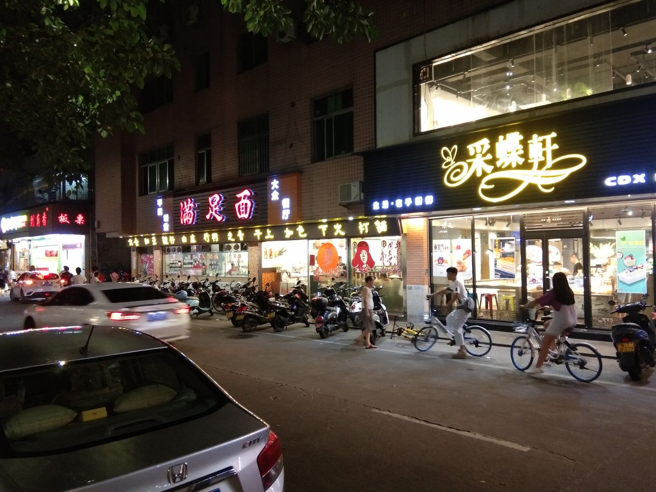 其他