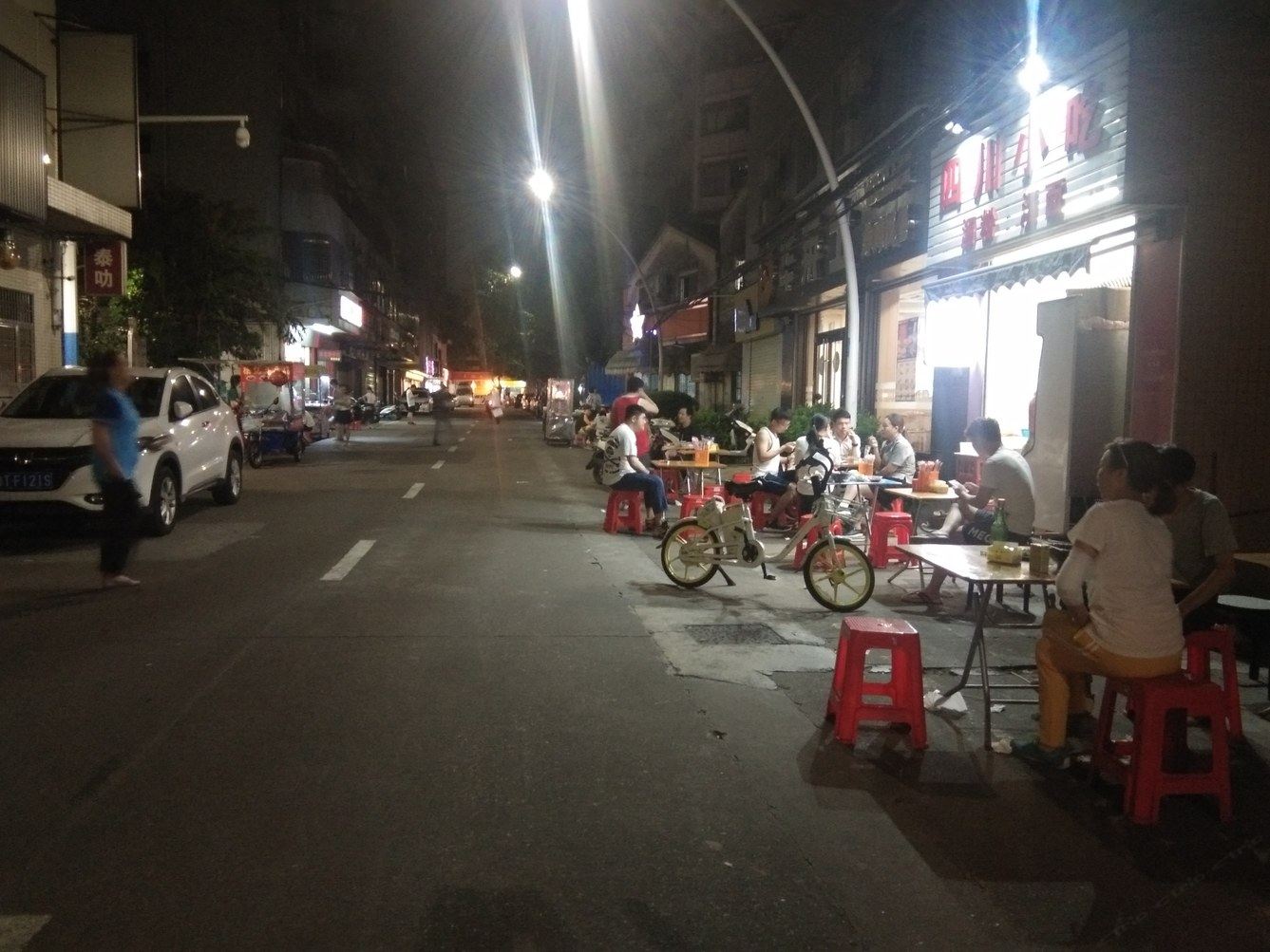 其他