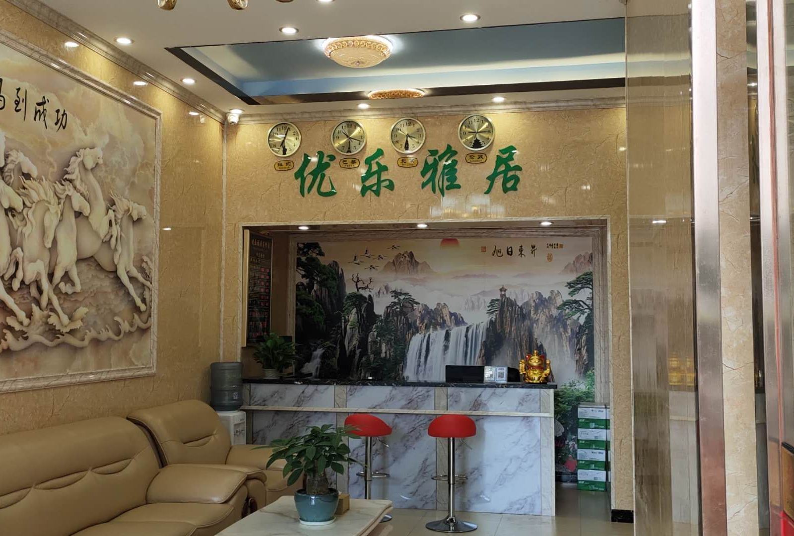 公共区域