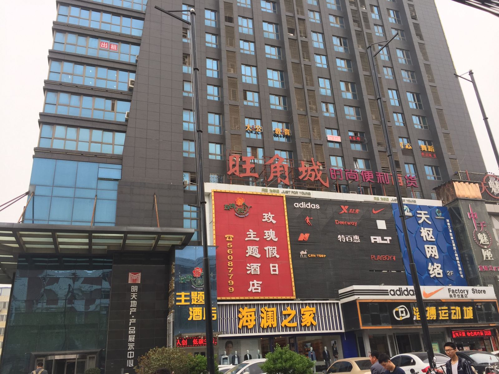 郑州回头客青年公寓