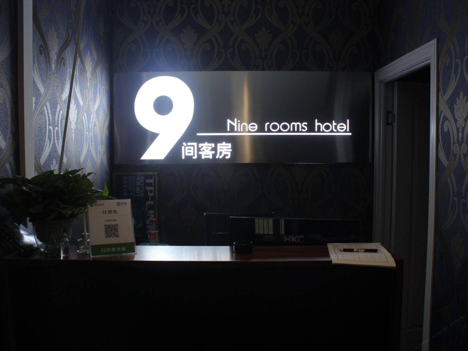 公共区域