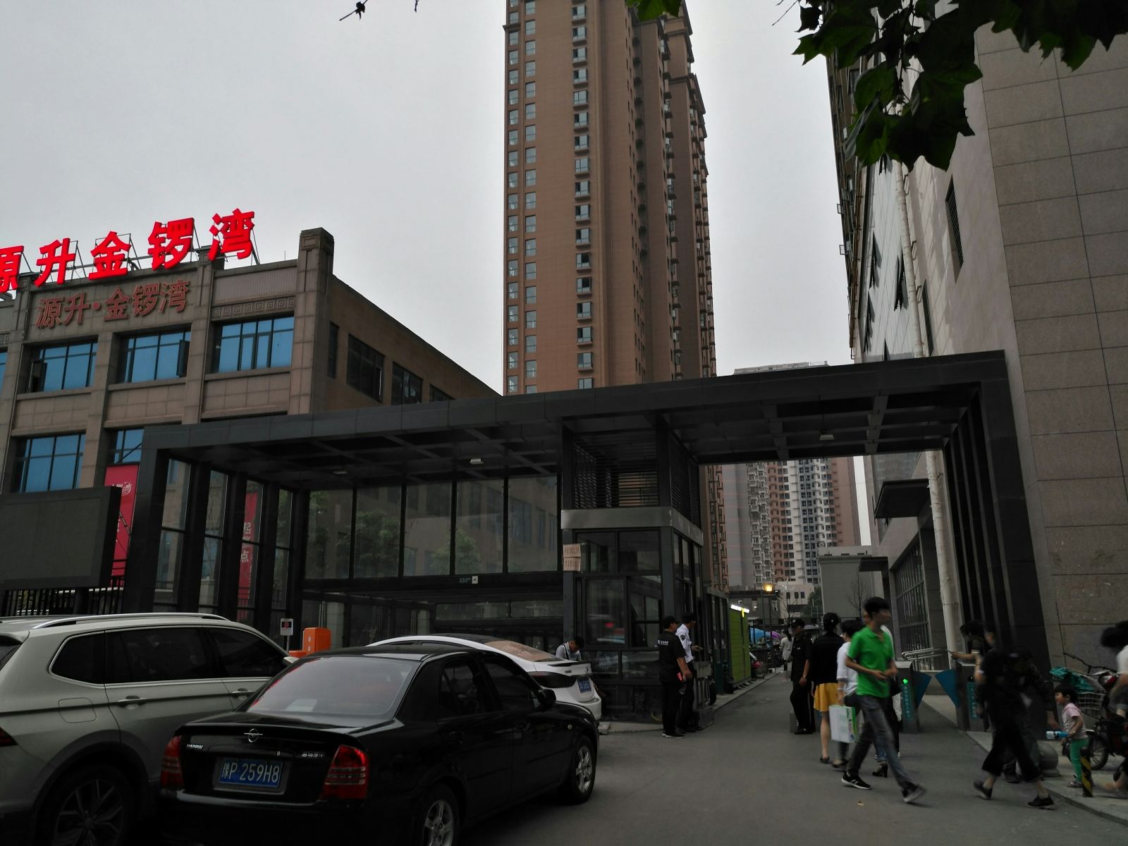 其他