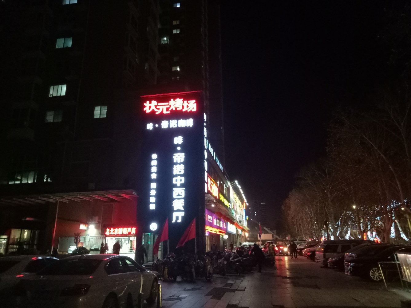 其他
