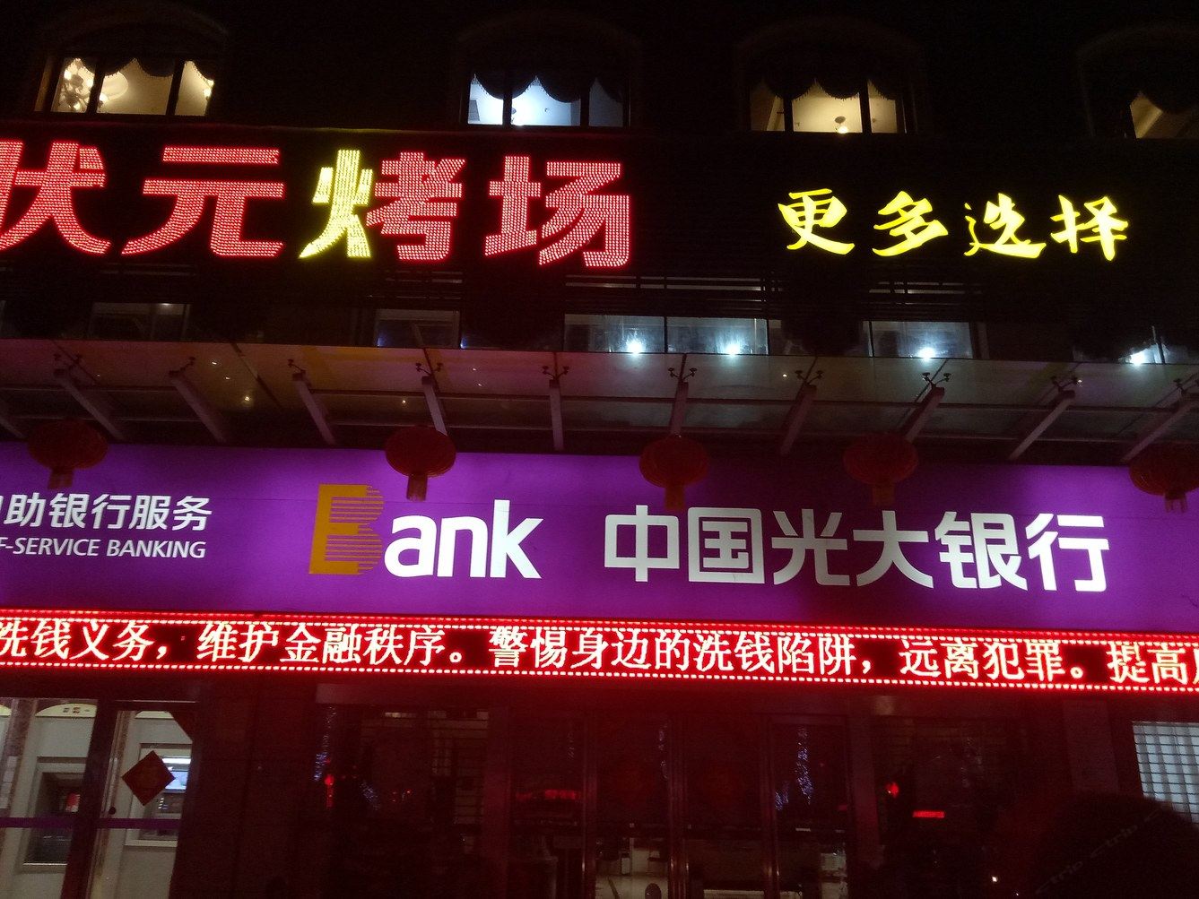 其他