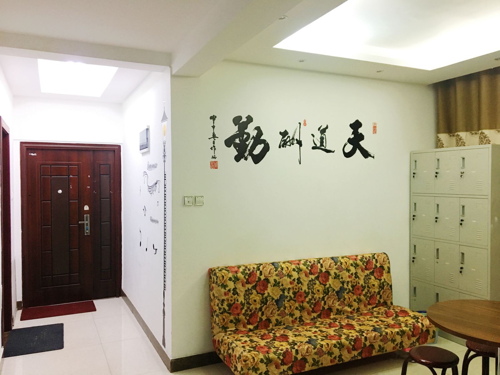 公共区域