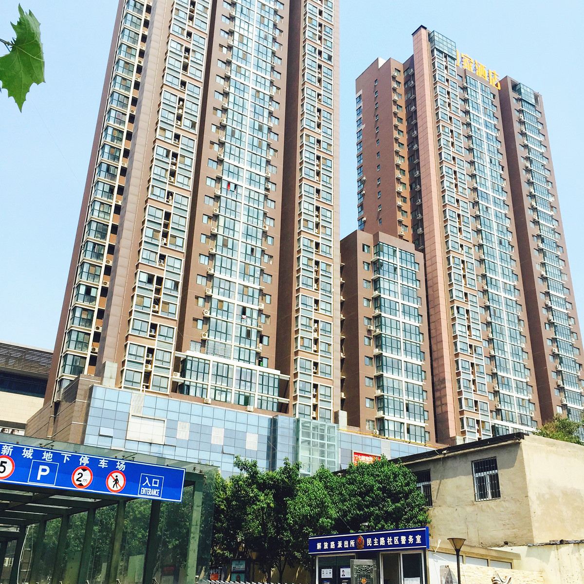 郑州爱尚酒店公寓