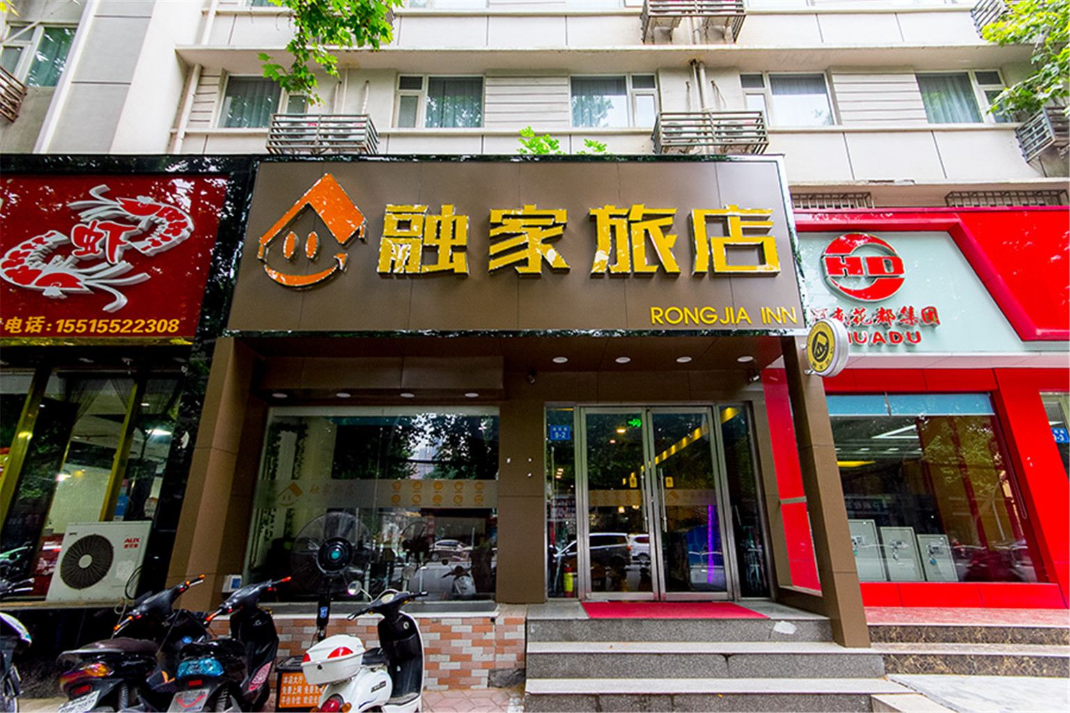 芷汀酒店