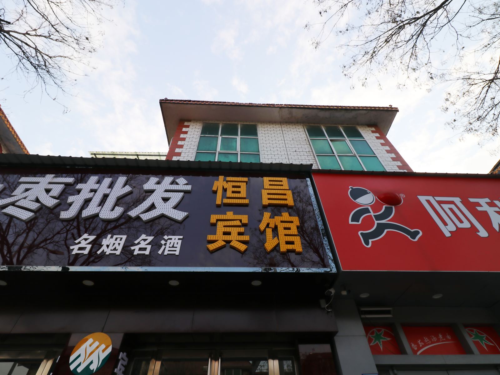 外观