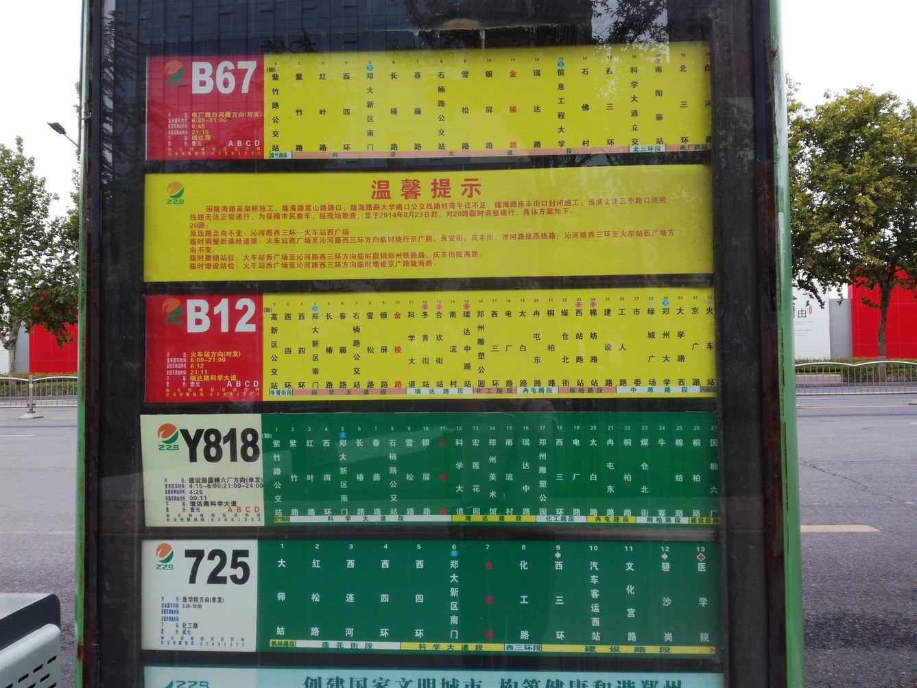 外观