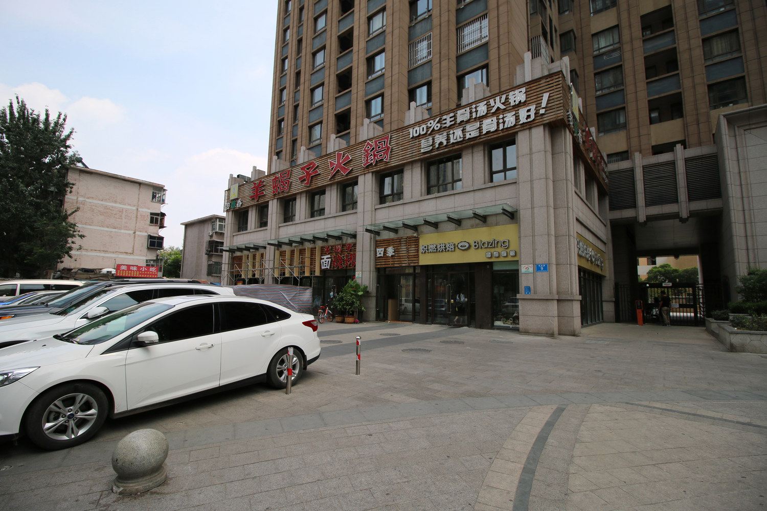 郑州郑州燕子云居智能民宿(科明路店)